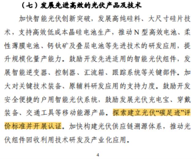 歐盟碳關(guān)稅提前實(shí)施,中國(guó)這些行業(yè)將受影響?