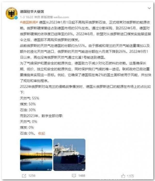 德國一年就擺脫對俄羅斯能源依賴，是怎么做到的？