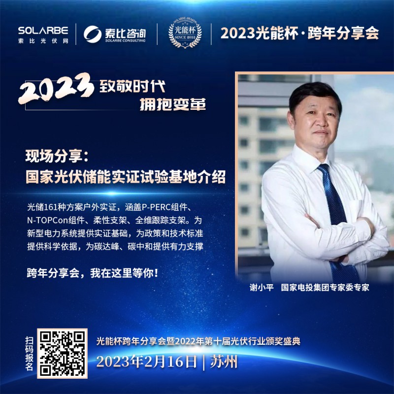 獨立嘉賓海報-謝小平