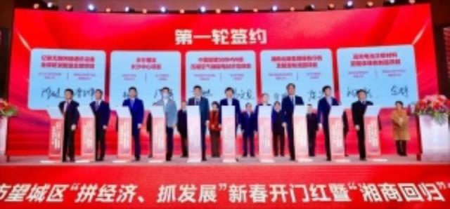 中能建數科與湖南長沙簽訂300兆瓦級壓縮空氣儲能項目