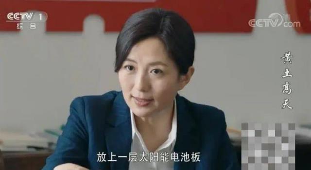 盤點電視劇中的光伏發(fā)電