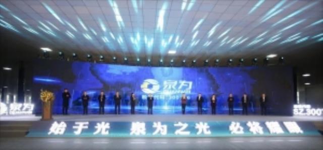 這家公司HJT項目首塊異質結組件下線！
