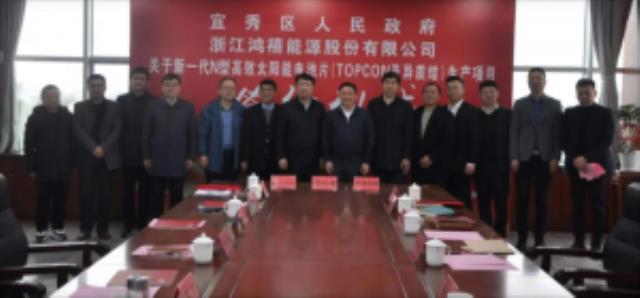 70億！N型TOPCon+HJT電池片項目簽約