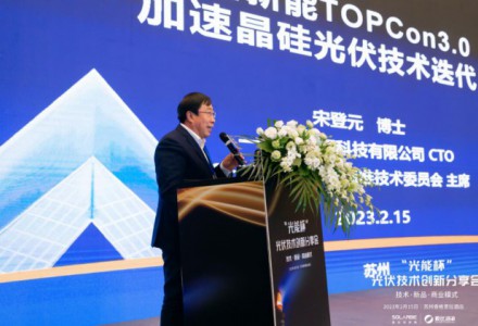宋登元：沒有終極技術，一定是技術迭代
