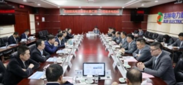 吉電股份與陽光電源舉行會談