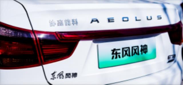 東風風神與協鑫能科推出聯名款換電車杭州主城區將打造8分鐘換電服務圈