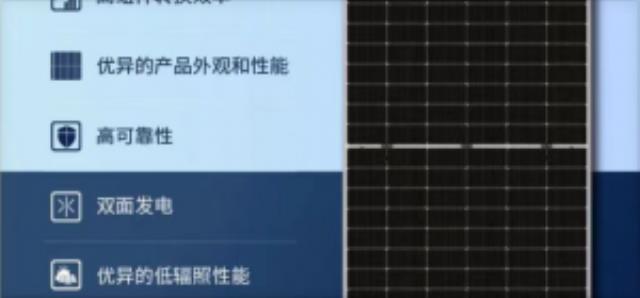 78片、635瓦！N型大組件來(lái)襲