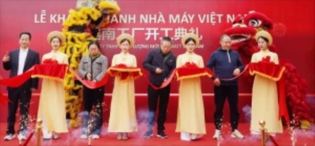 古瑞瓦特首座海外工廠正式投產！