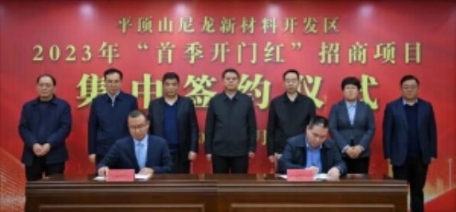 預投資3億!中國尼龍城熔鹽儲能示范基地項目簽約