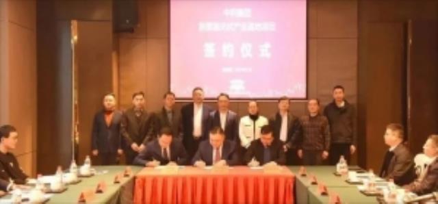 55億元！中利集團新能源光伏基地簽約