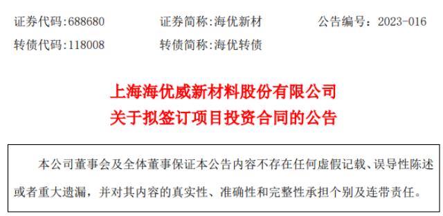 13億投建20GW!這家公司大舉加碼光伏