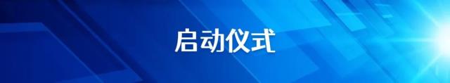 晶心聚力 澳贏未來——2023年晶澳科技經銷商峰會暨2022年表彰大會圓滿召開