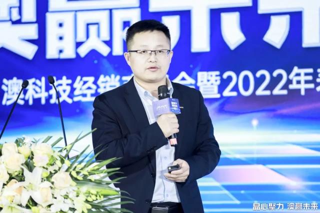 晶心聚力 澳贏未來——2023年晶澳科技經銷商峰會暨2022年表彰大會圓滿召開