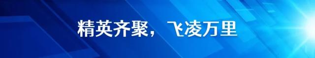 晶心聚力 澳贏未來——2023年晶澳科技經銷商峰會暨2022年表彰大會圓滿召開