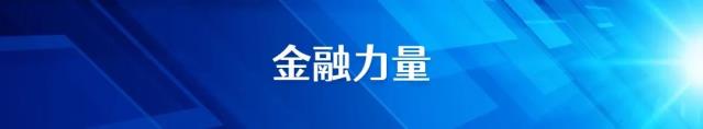 晶心聚力 澳贏未來——2023年晶澳科技經銷商峰會暨2022年表彰大會圓滿召開