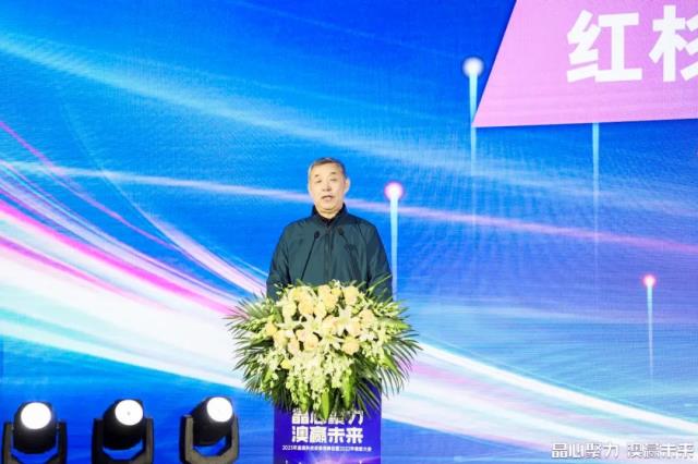 晶心聚力 澳贏未來——2023年晶澳科技經銷商峰會暨2022年表彰大會圓滿召開
