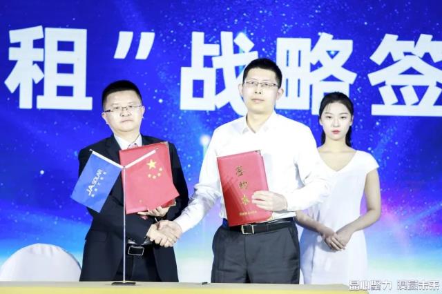 晶心聚力 澳贏未來——2023年晶澳科技經銷商峰會暨2022年表彰大會圓滿召開