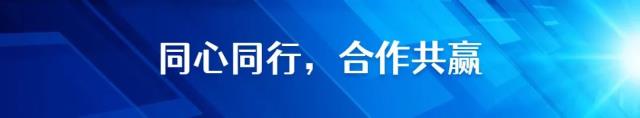 晶心聚力 澳贏未來——2023年晶澳科技經銷商峰會暨2022年表彰大會圓滿召開
