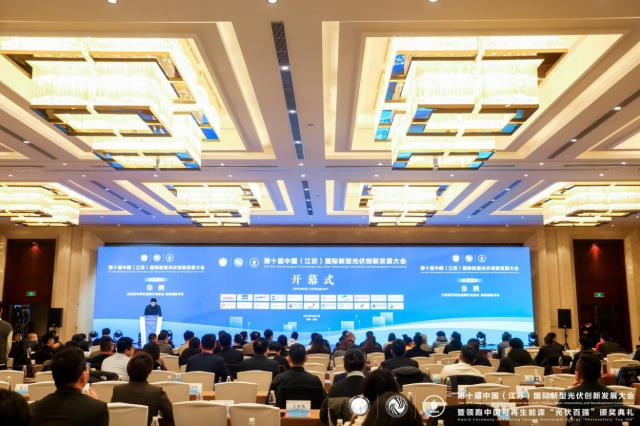 【榮耀時刻】粵水電巴楚光伏電站 榮獲2022領跑中國 可再生能源“光伏百強”優秀光伏電站