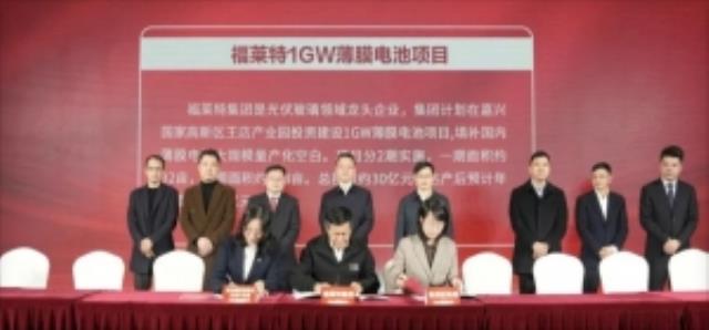 玻璃巨頭擬建1GW薄膜太陽能電池！