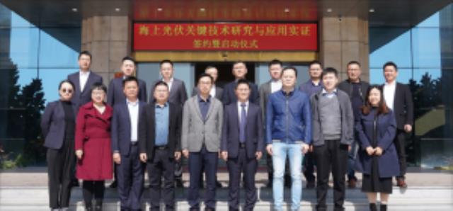 強強聯合，引領海洋光伏新變革——邁貝特攜手中國船舶集團有限公司第七二五所開展海上光伏研究與應用合作