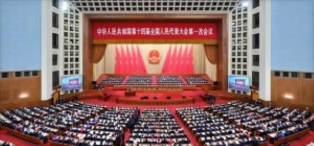 政府工作報告這樣說能源！