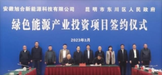5GW電池+5GW組件項目簽約！