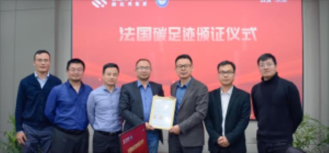 賽拉弗榮獲法國碳足跡認證，持續(xù)領跑低碳新時代