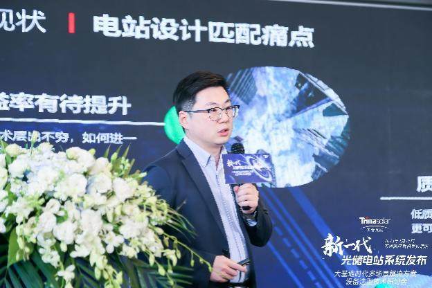 三位一體:600W+成標配,天合光能新一代光儲電站系統重磅發布!