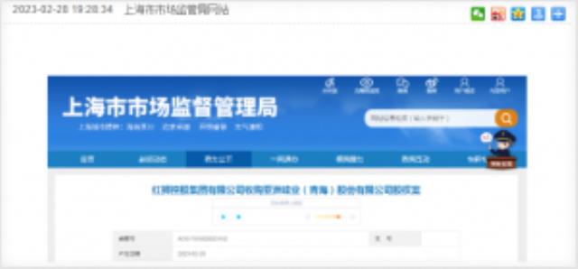 重磅！水泥龍頭入局硅料，擬收購亞洲硅業