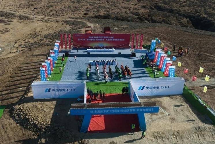 四川涼山:卡基娃水電站“水光互補”210MW光伏項目正式開工 作業平均海拔達4400米!