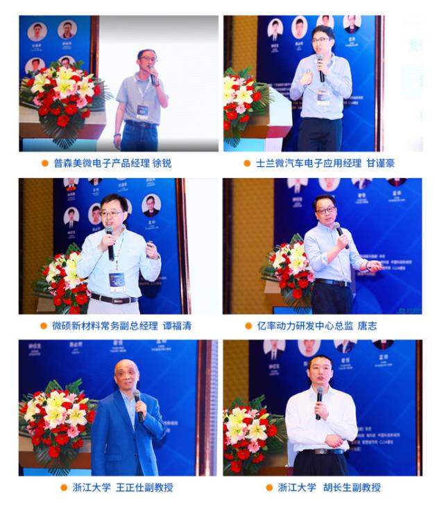 2023CESIS現場爆滿 新電源議題引關注
