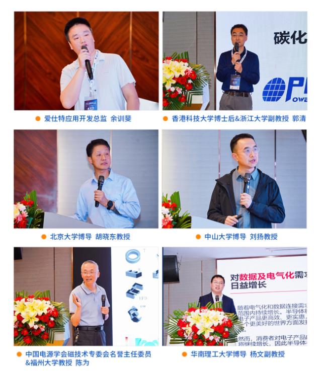 2023CESIS現場爆滿 新電源議題引關注