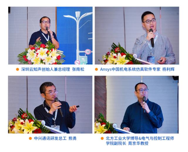 2023CESIS現場爆滿 新電源議題引關注
