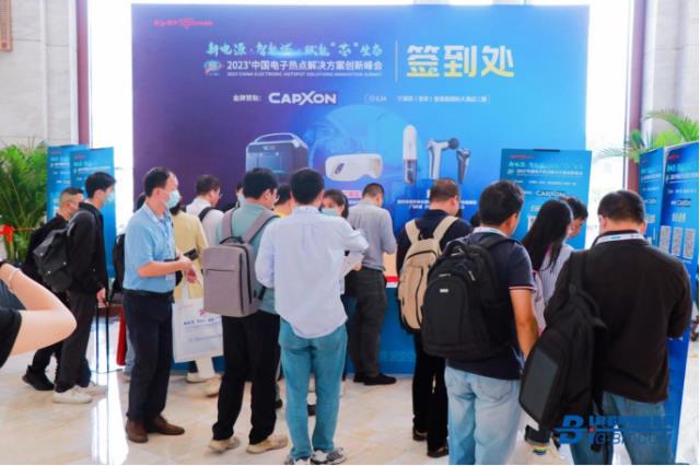 2023CESIS現場爆滿 新電源議題引關注