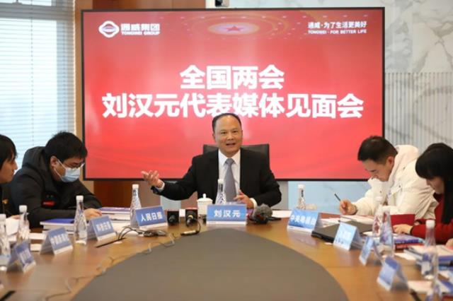 全國人大代表劉漢元：中國成為引領全球能源轉型的第一主角！
