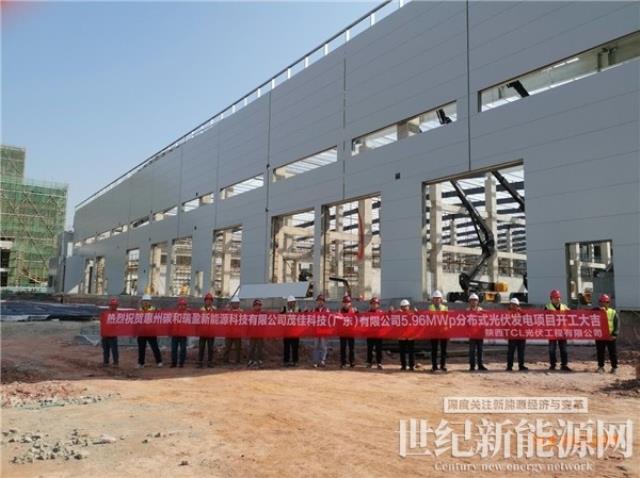 TCL光伏科技投資建設首個BIPV光伏項目開工