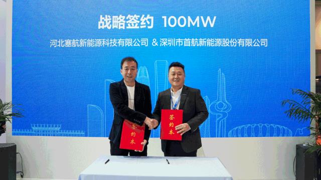 簽約450MW 首航100-110kW逆變器閃耀濟(jì)南展