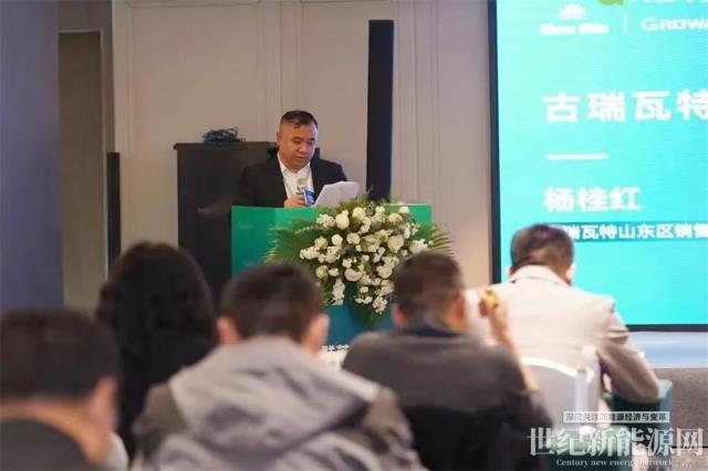古瑞瓦特山東區(qū)群英匯成功舉辦!