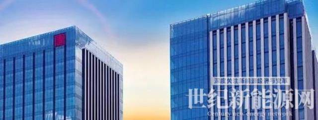 降本增效：大唐集團把握窗口期10GW組件順利開標