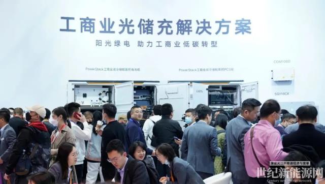 攜手伙伴,陽光光儲充領(lǐng)銜工商業(yè)零碳未來