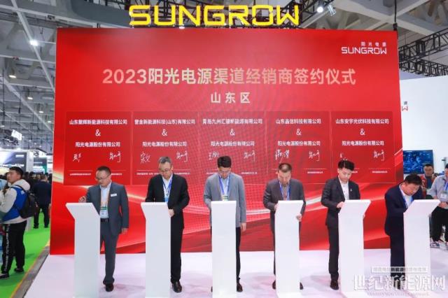 攜手伙伴,陽光光儲充領(lǐng)銜工商業(yè)零碳未來
