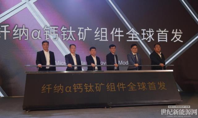鈣鈦礦已顯“光伏黑馬”之姿？
