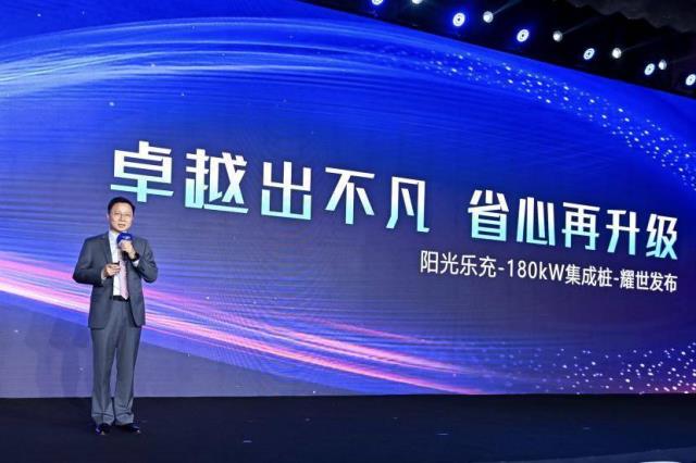 IP65超高防護(hù)等級(jí) | 陽光電源推出全球首款180kW集成樁