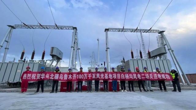 中核華興承建的新疆首個“風光火儲”清潔能源基地項目成功并網發電