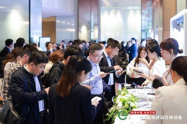 再次引領產業方向！“2023智能光伏設計研討會”成功舉辦