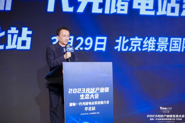 產業鏈協同促進高質量發展,2023光伏生態大會聚焦210R生態價值
