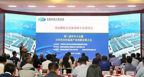 中國光伏發(fā)電直流接入電解鋁生產(chǎn)用電取得重大突破