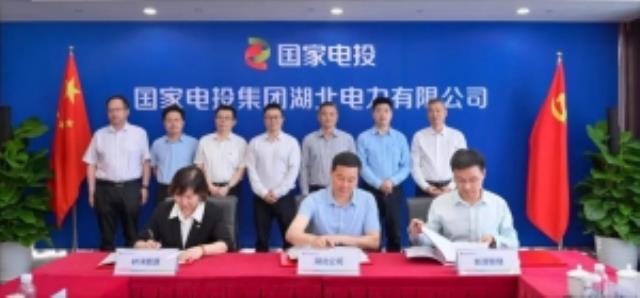 林洋能源與國家電投集團(tuán)湖北電力有限公司、新源智儲能源發(fā)展（北京）有限公司簽訂戰(zhàn)略合作協(xié)議