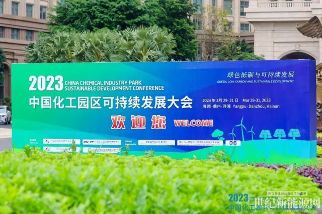 華為行業(yè)綠電數(shù)字能源助力化工園區(qū)及化工企業(yè)綠色低碳轉(zhuǎn)型